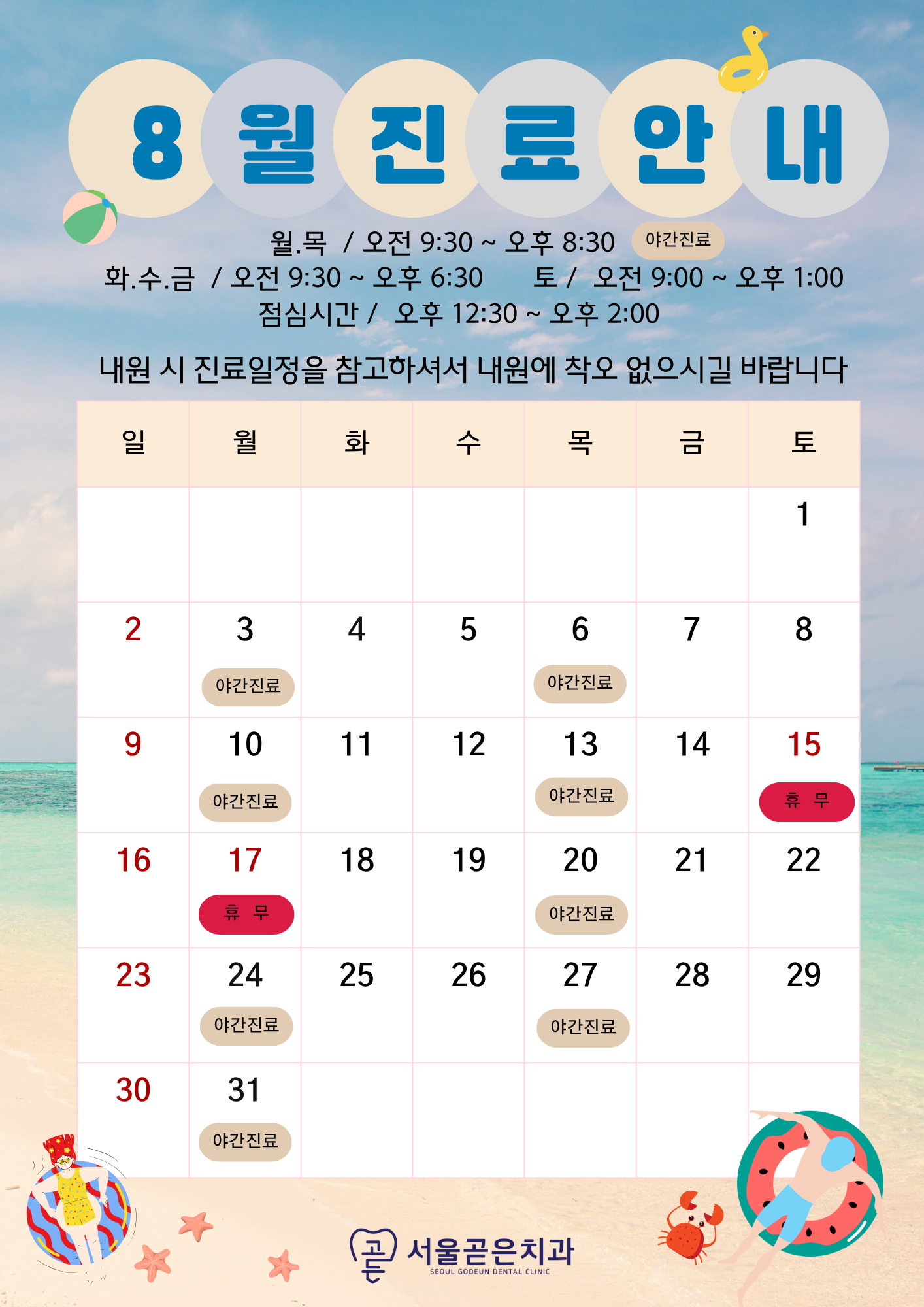 팝업3