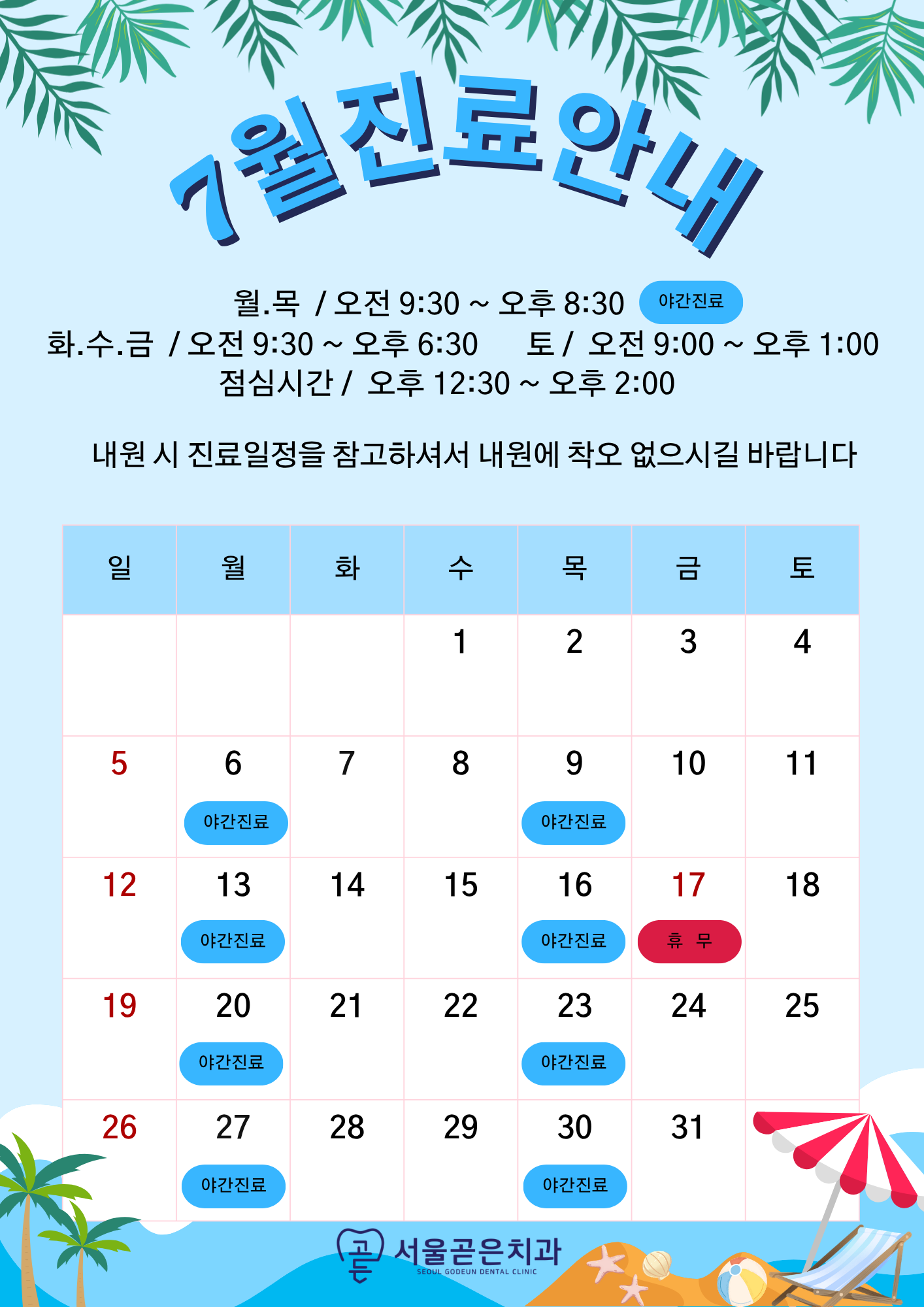 팝업2