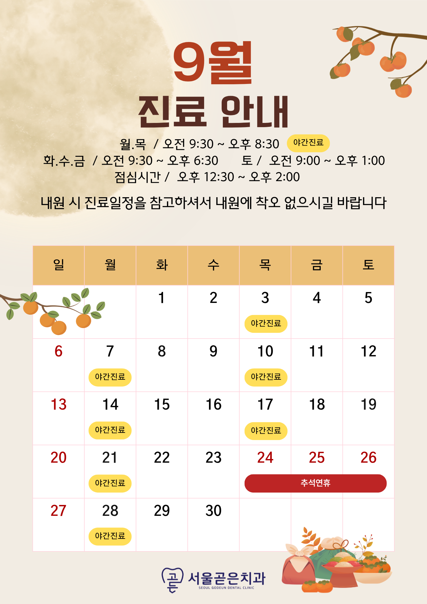 팝업2